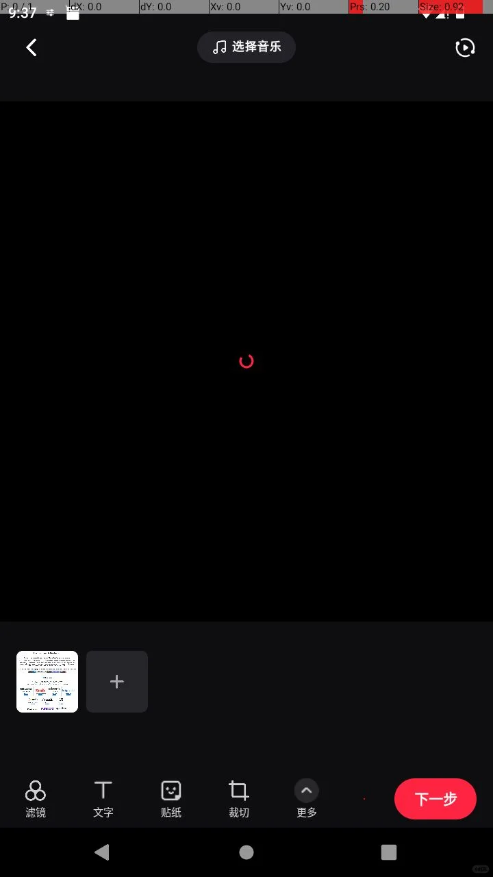 懒人福音！我写了个脚本自动发小红书