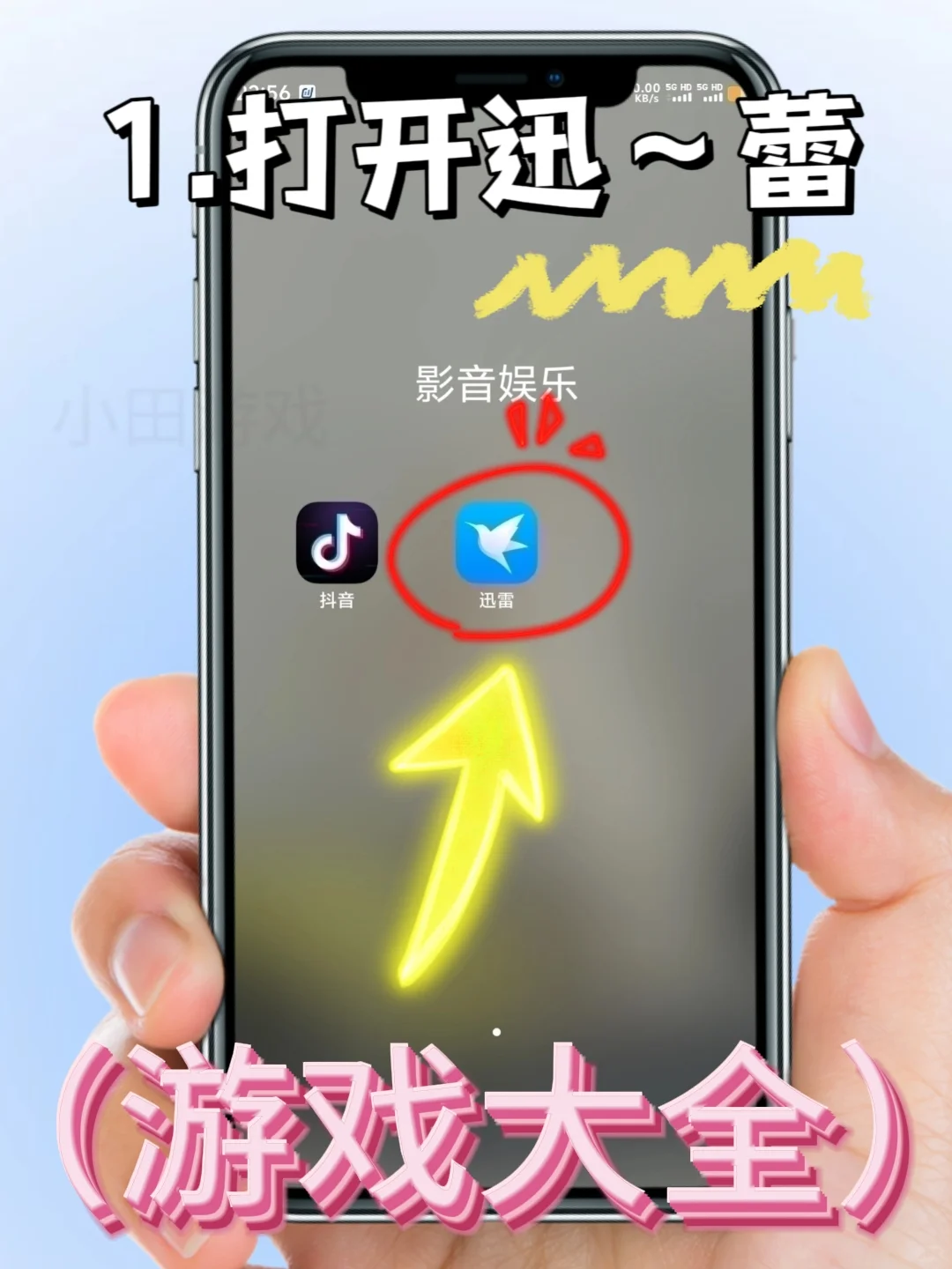 毁了的护士手机版安装教程来了!快去玩！！