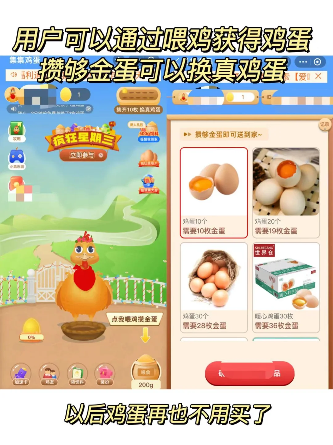 无需下载❗️❗️支付宝竟然自带这么多小游戏❗️