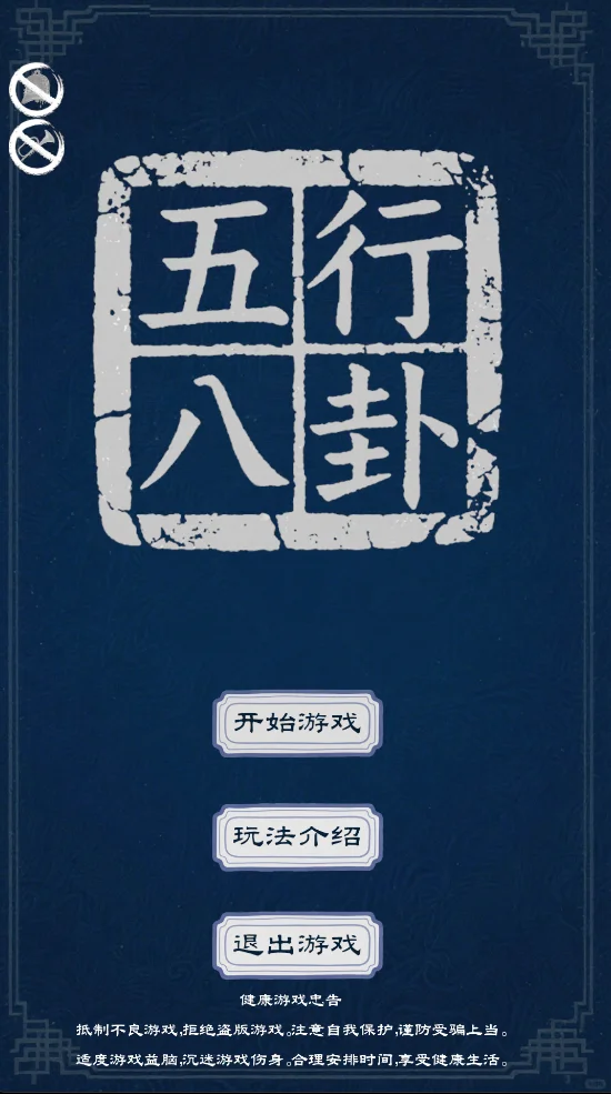 0 代码做独立游戏！靠 AI 顺利上架 TapTap