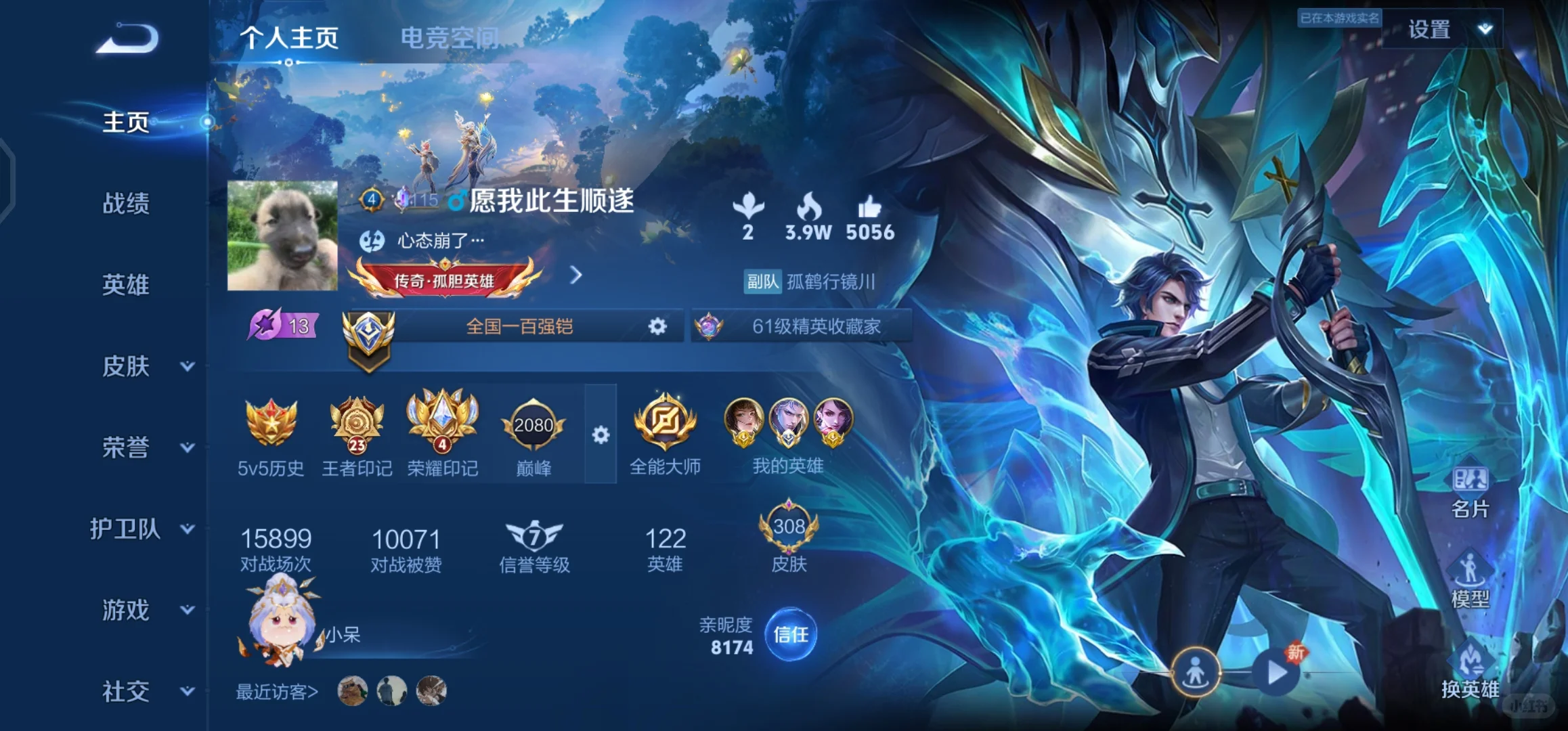 以后养生玩这个游戏了