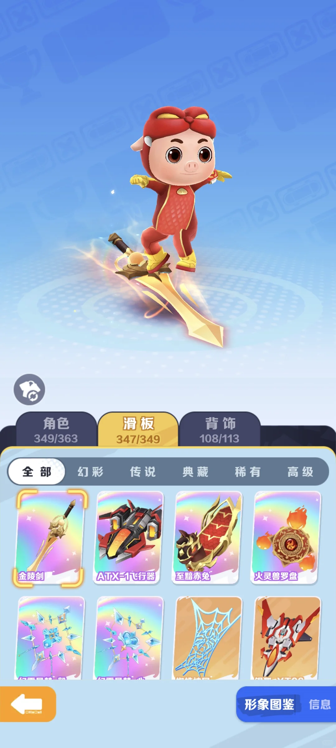 地铁跑酷直充软件