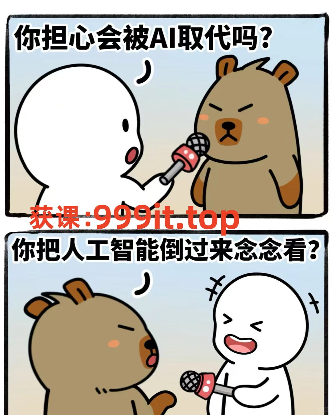 life-机器人运动规划源码解析【完结】