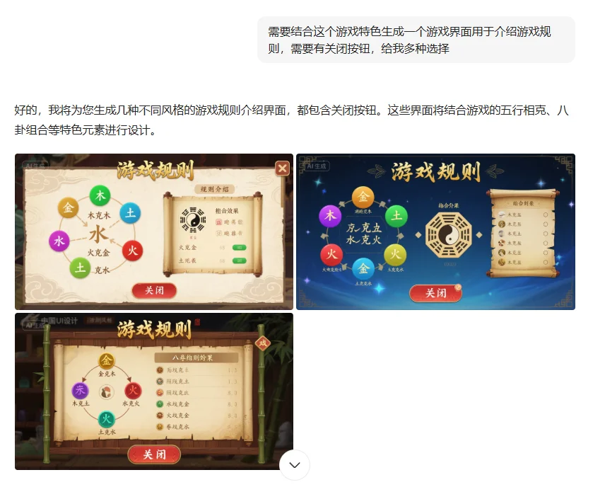 0 代码做独立游戏！靠 AI 顺利上架 TapTap