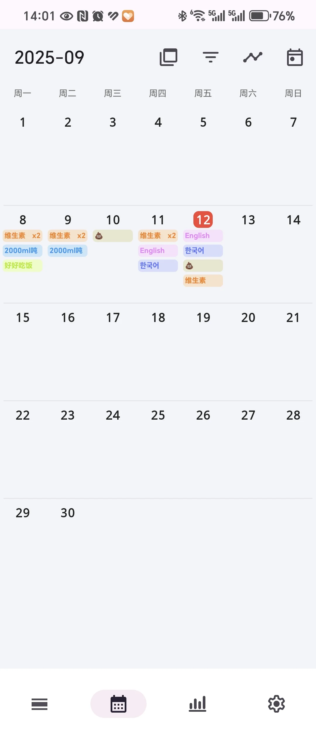 好看好用的打卡App～FlowMark