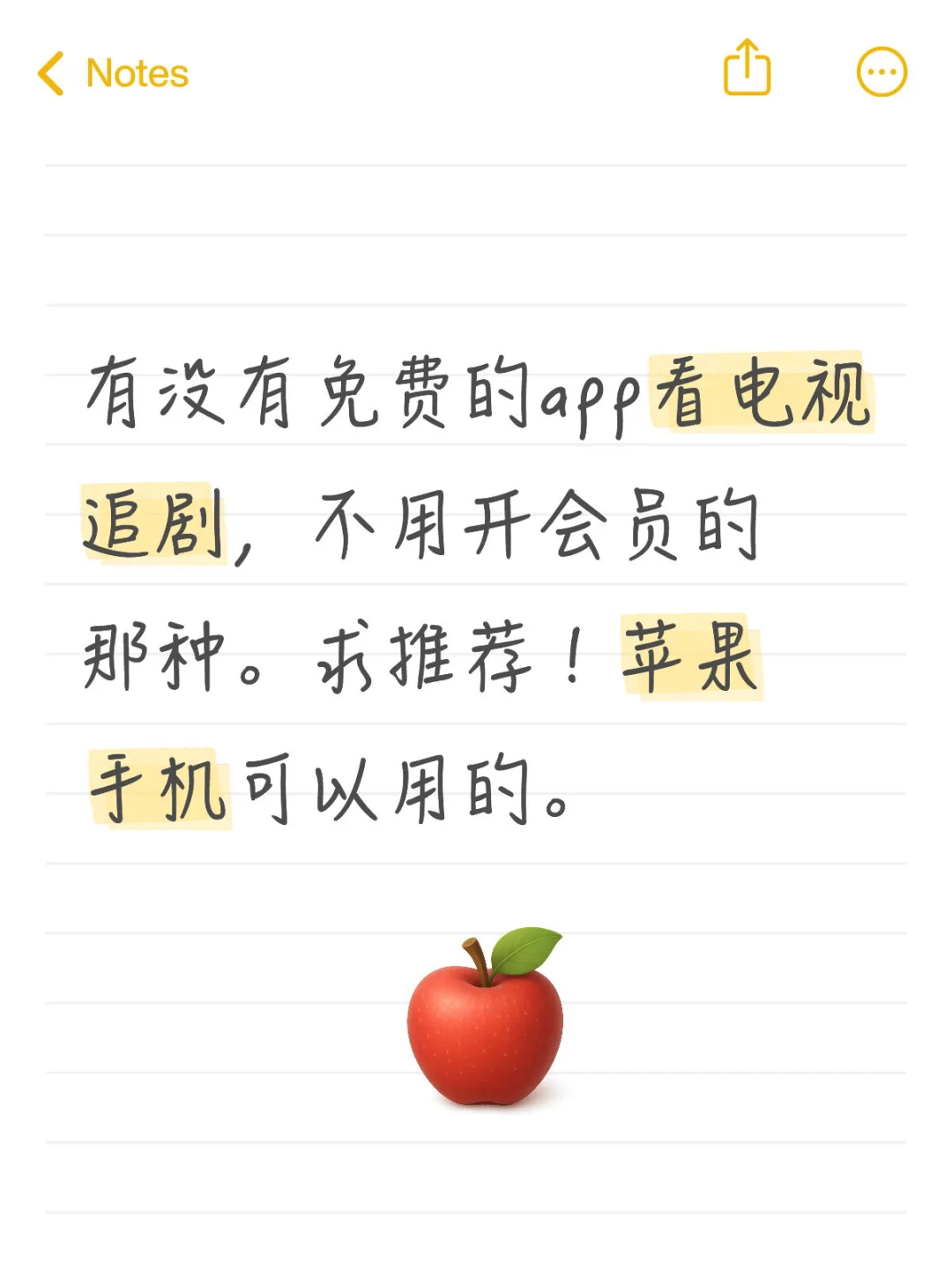求推荐免费的app可以追剧的。