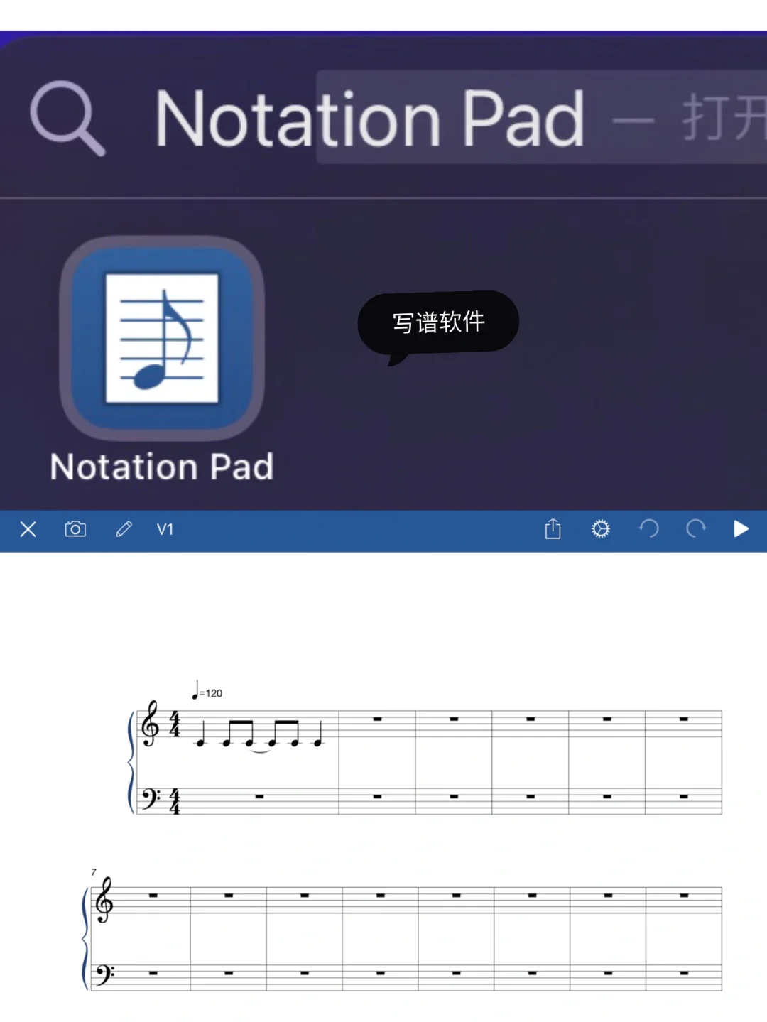 分享适合音乐专业的七个App