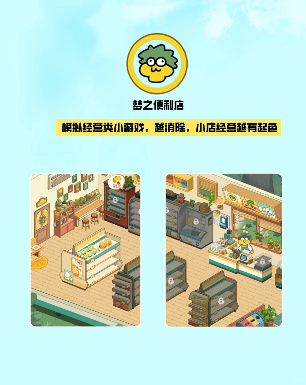 10个好玩的微信小游戏❗️宅家游戏不无聊