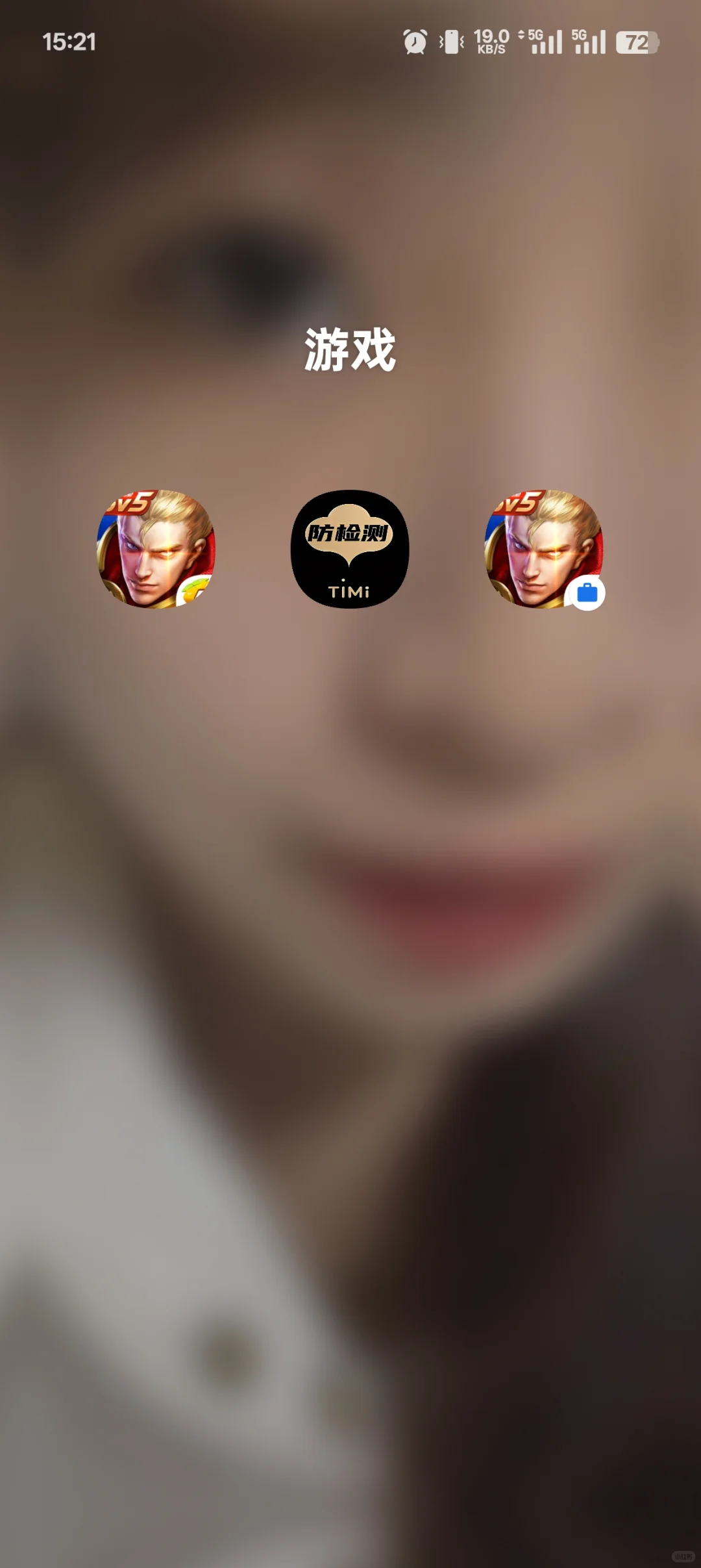 timi所有游戏防检测第三方 不止王者