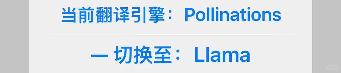 ao3翻译脚本- apikey获取及解决方法