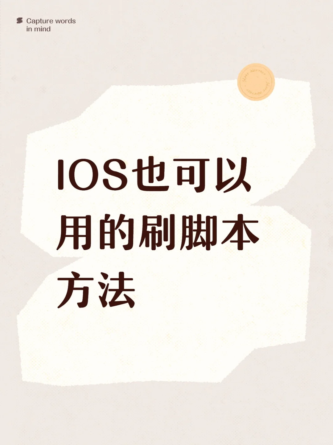 只要你的设备有浏览器就能用