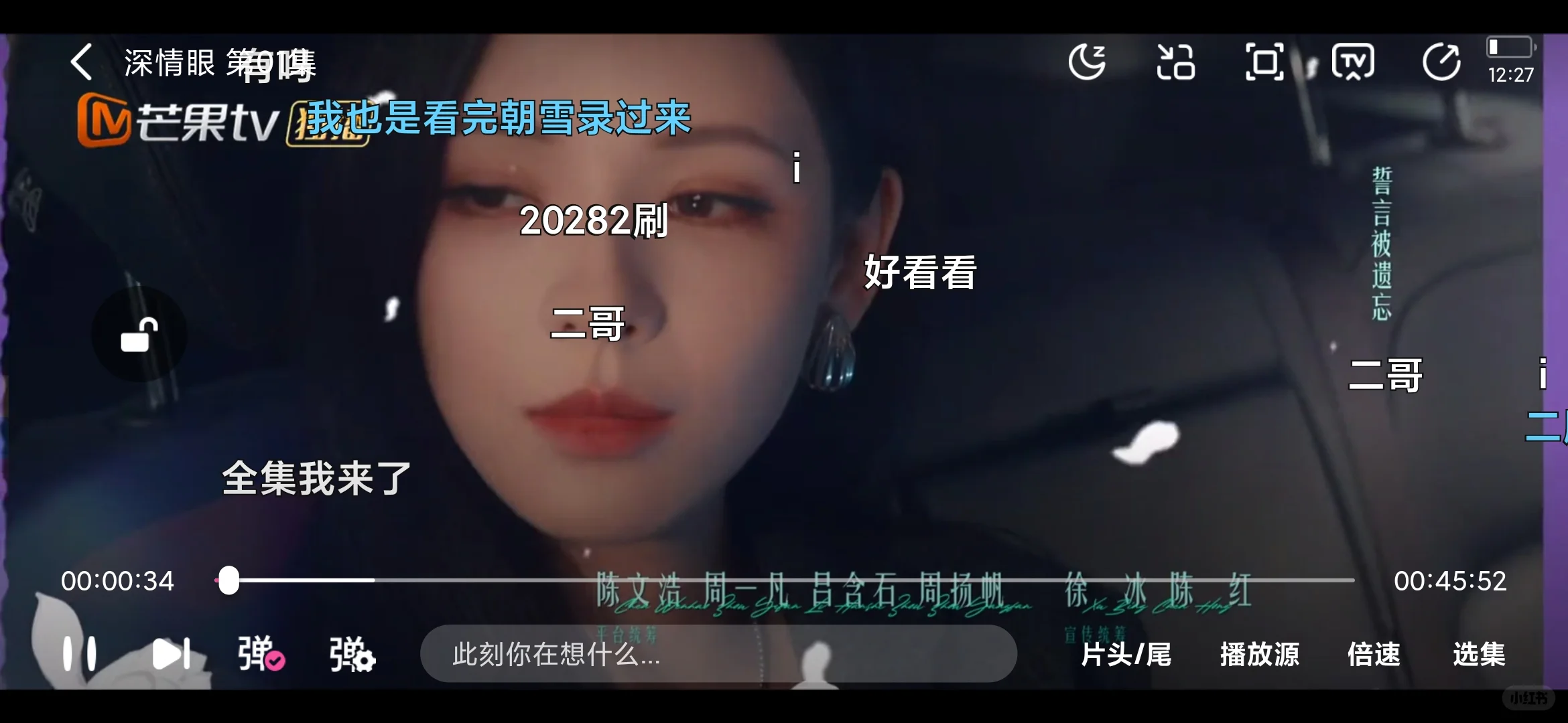 好用｜一个带弹幕 4K 👀剧app