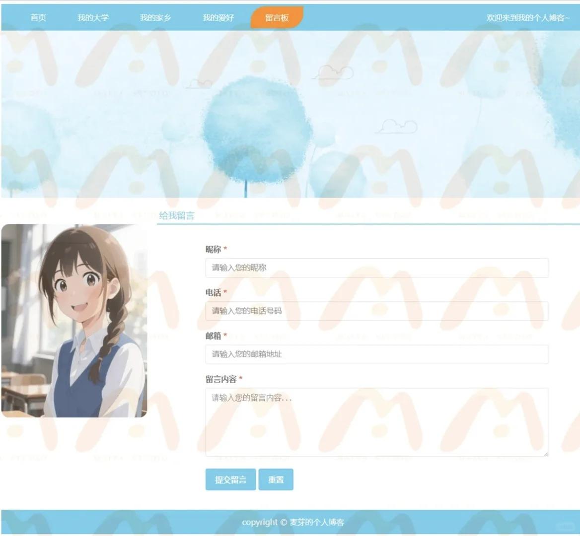 个人博客网页源码，一键搭建超酷个人站🎉