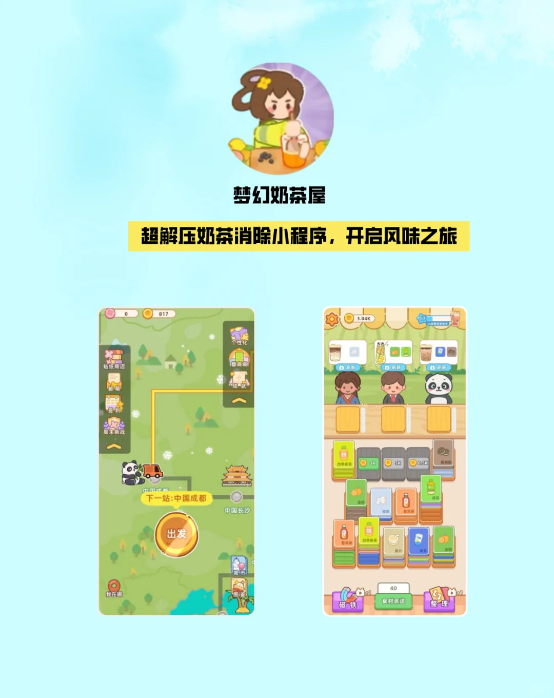 10个好玩的微信小游戏❗️宅家游戏不无聊