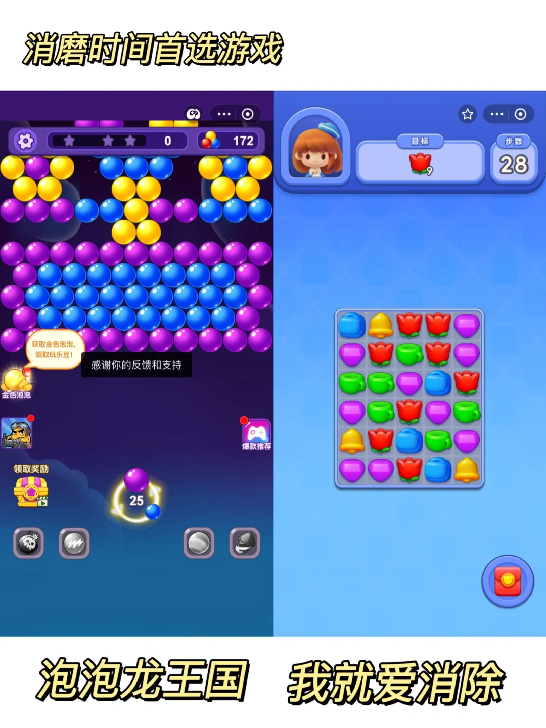 无需下载❗️❗️支付宝竟然自带这么多小游戏❗️