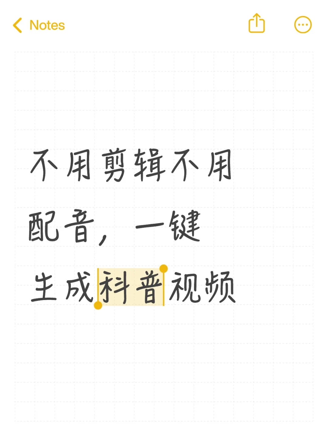 不用剪辑不用配音，一键生成科普视频