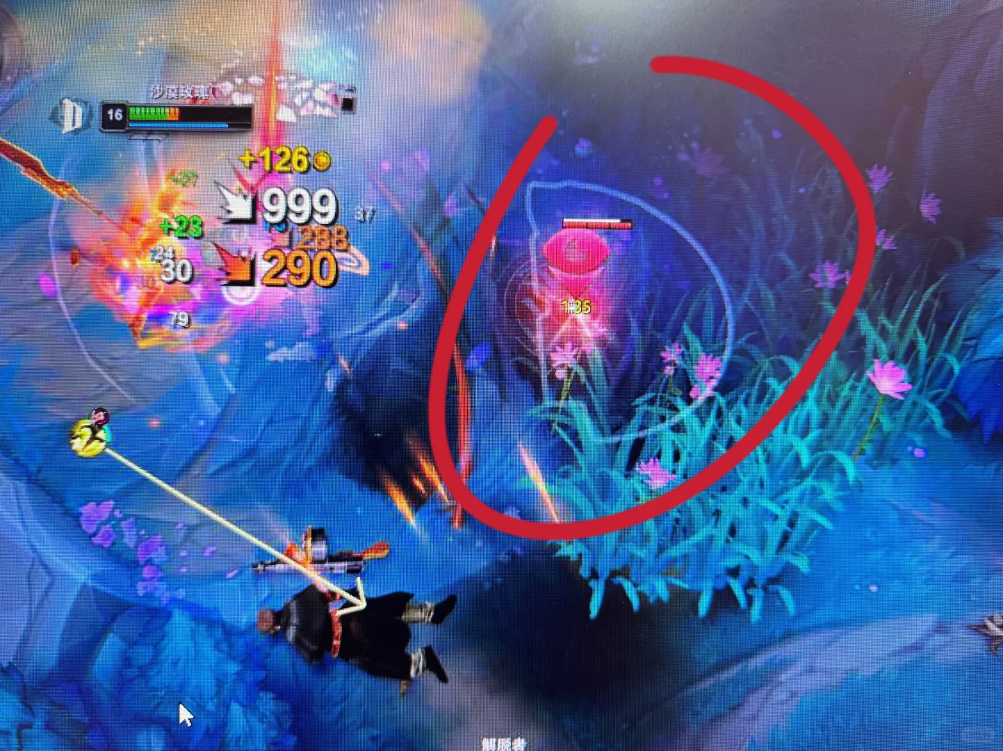 想问下各位大佬这个是脚本吗