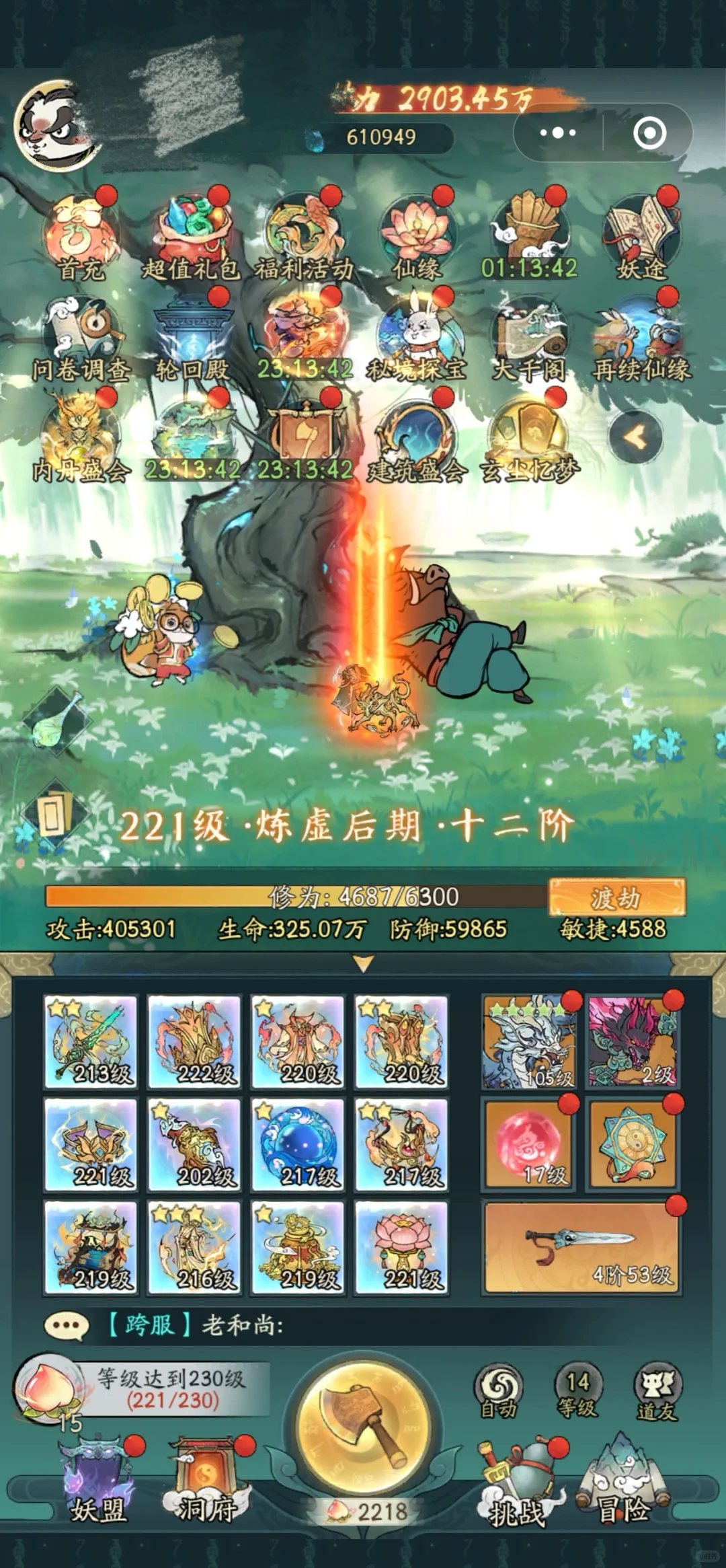 这种滚服圈钱的游戏真上头啊