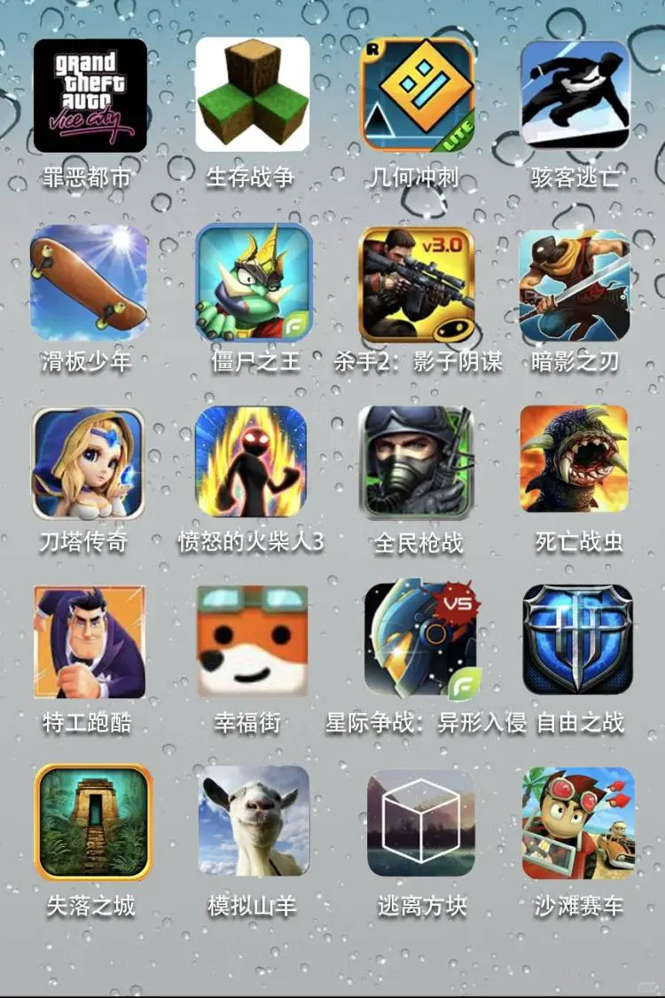 十年前最火的手游！全是00后的童年你都玩过？