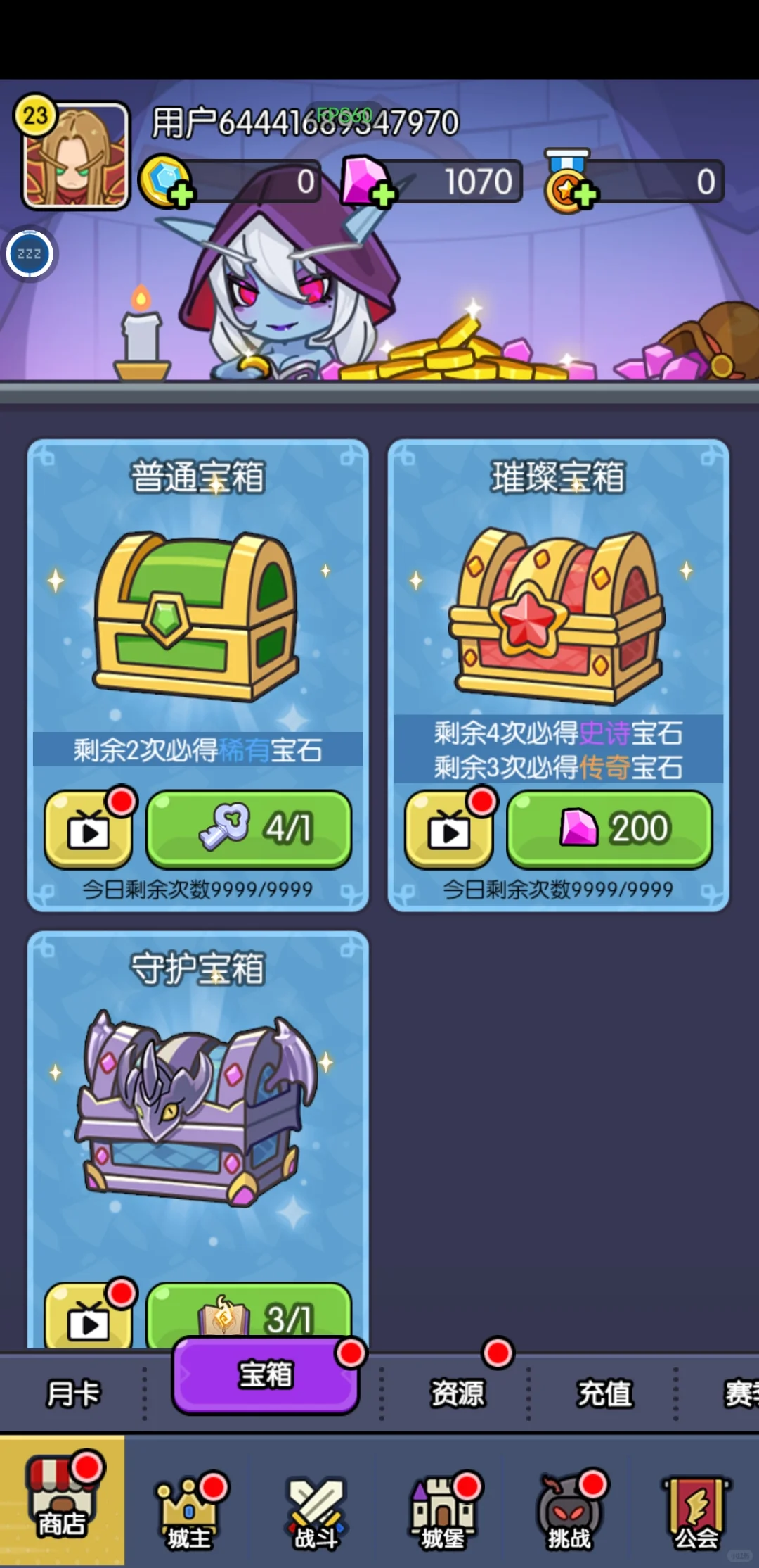 游戏推荐：我在神界刷装备