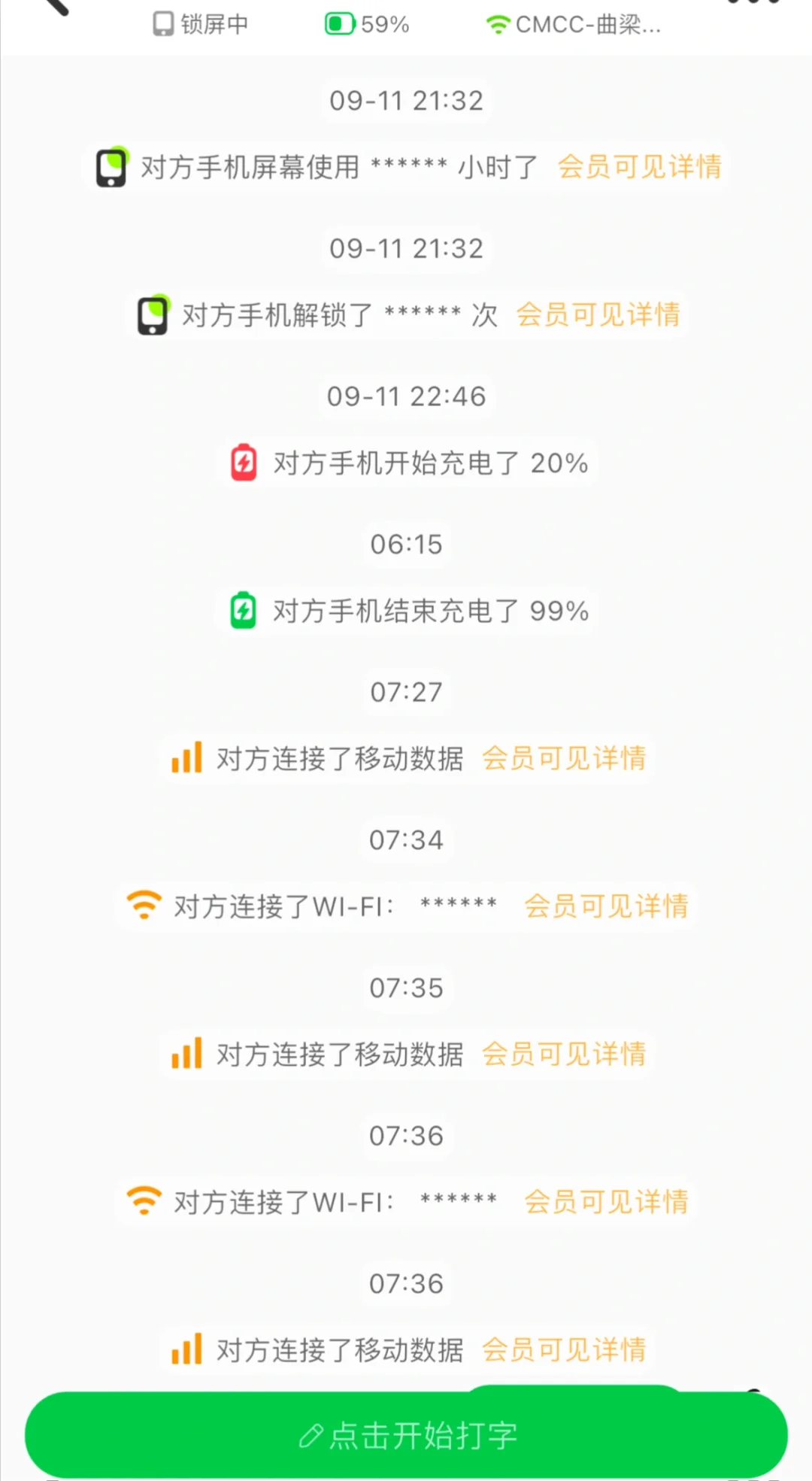 发现一个很可爱的app