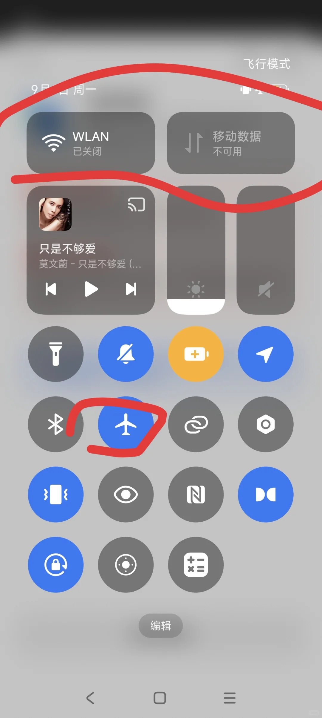 解决小米手机安装不了软件问题！！！