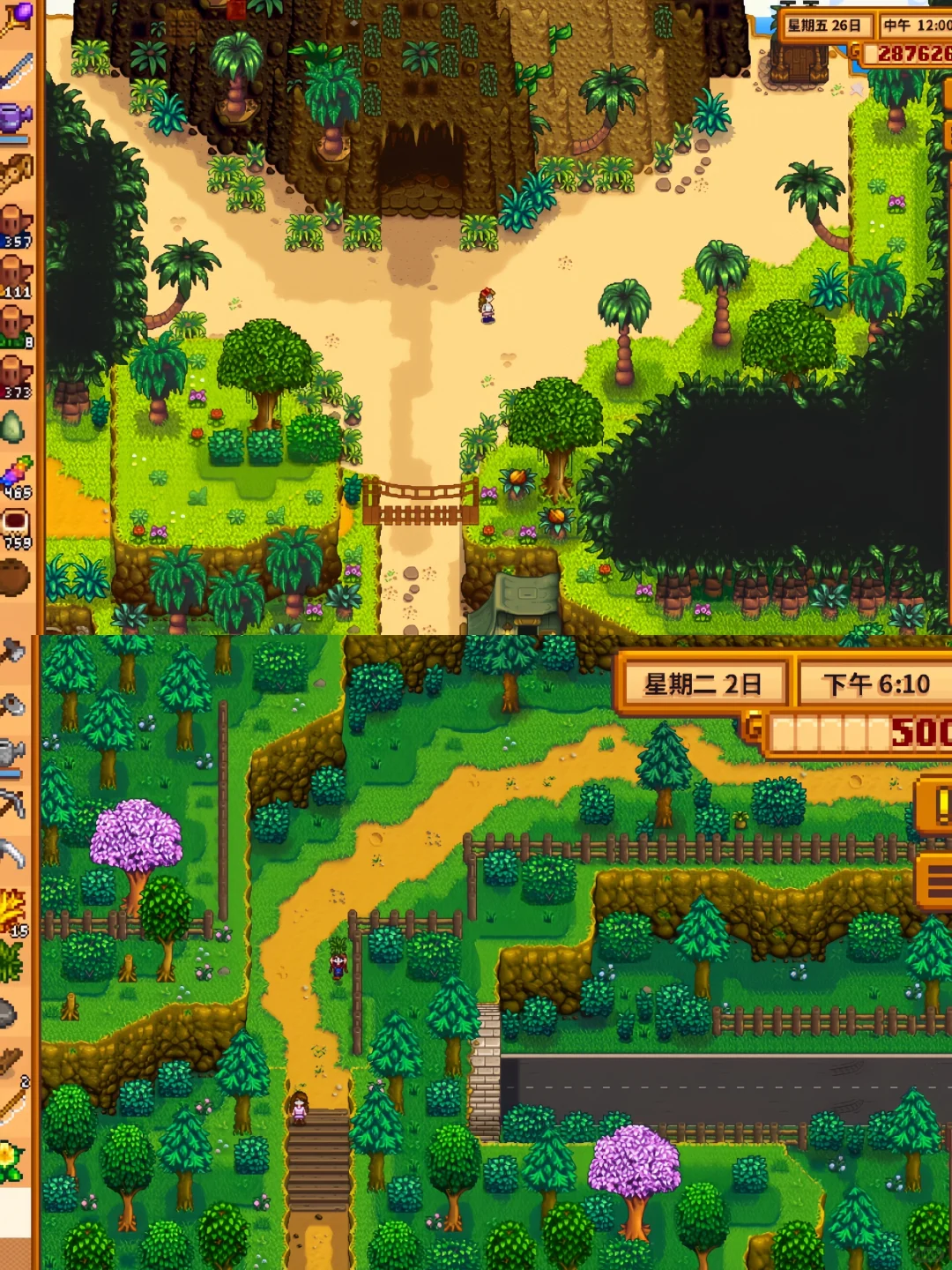 星露谷物语🔥支持安卓/ios/平板/无广🔥