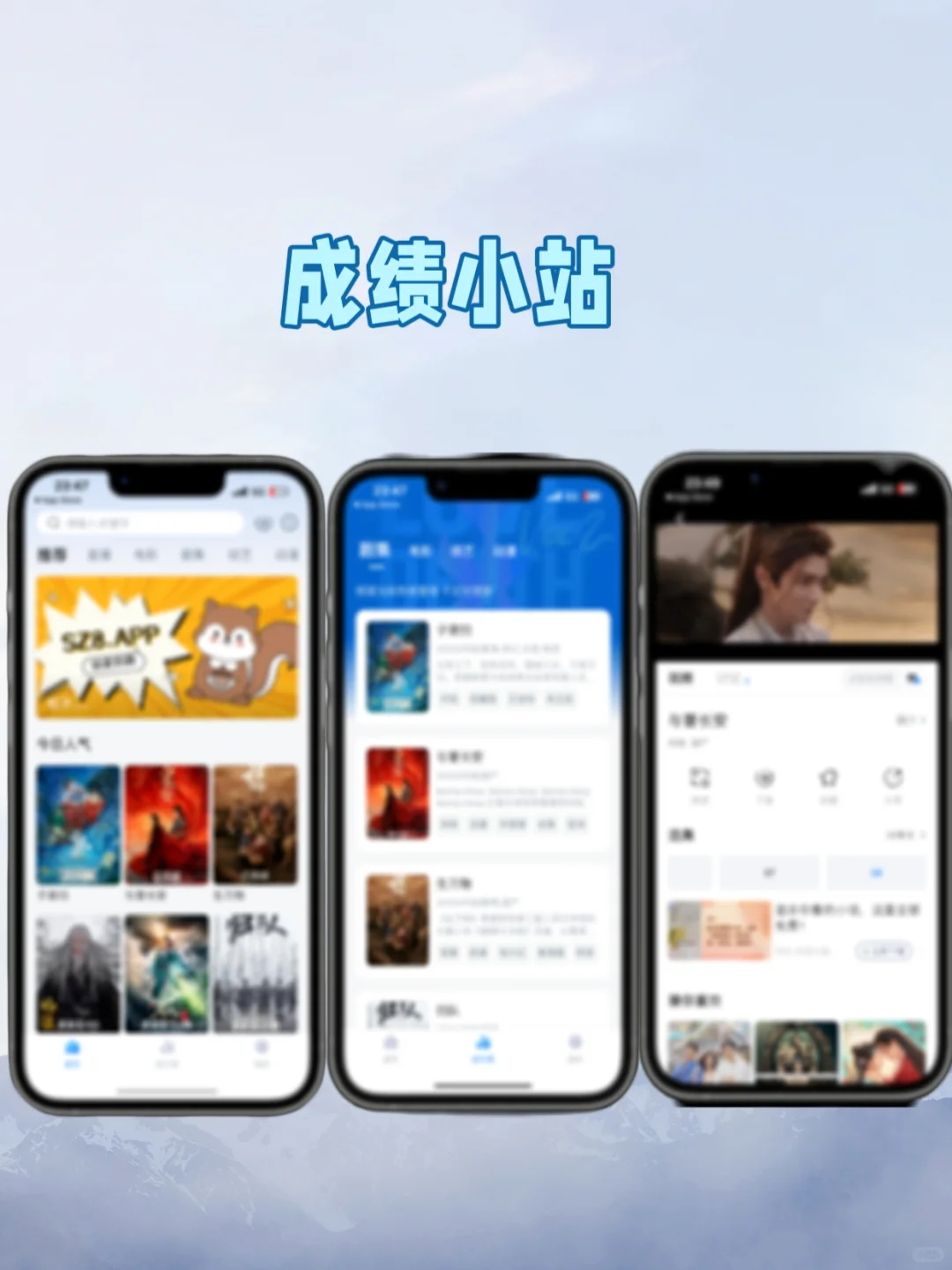 我找到了！iOS影视平替！