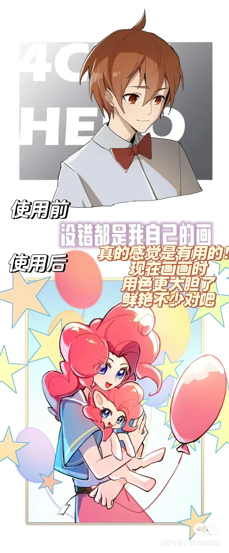 【软件推荐】想进步的画画人千万不要错过！