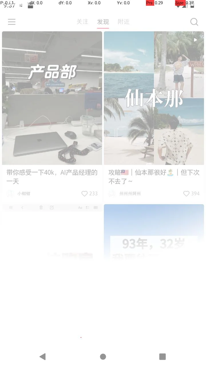 懒人福音！我写了个脚本自动发小红书