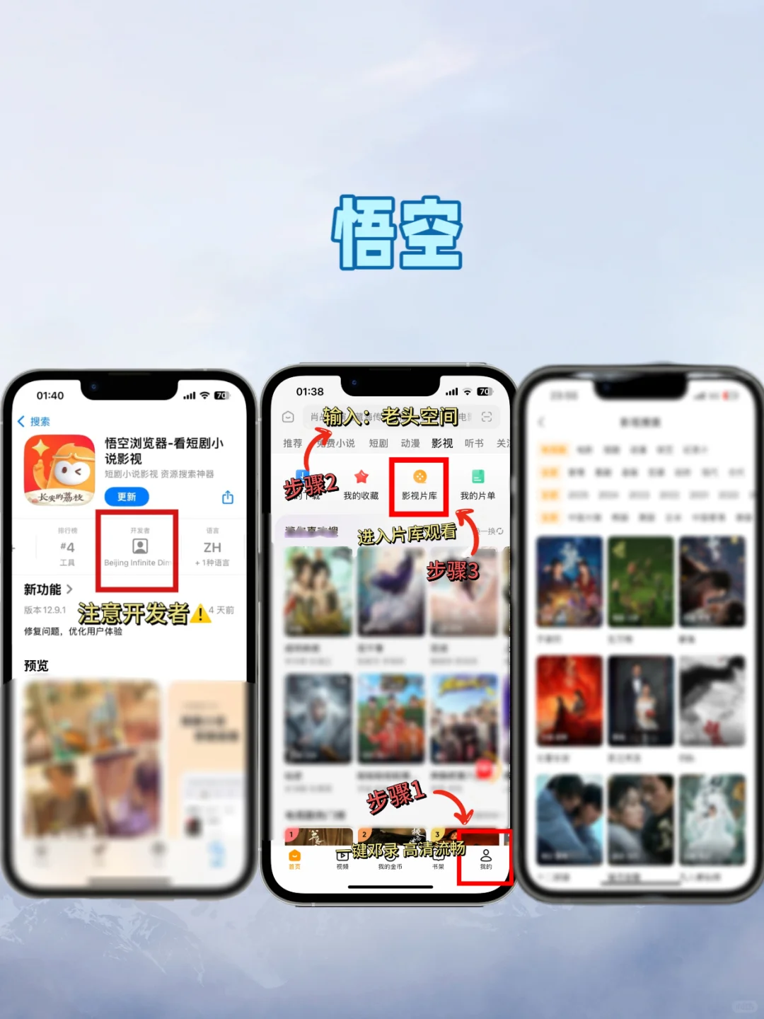 我找到了！iOS影视平替！