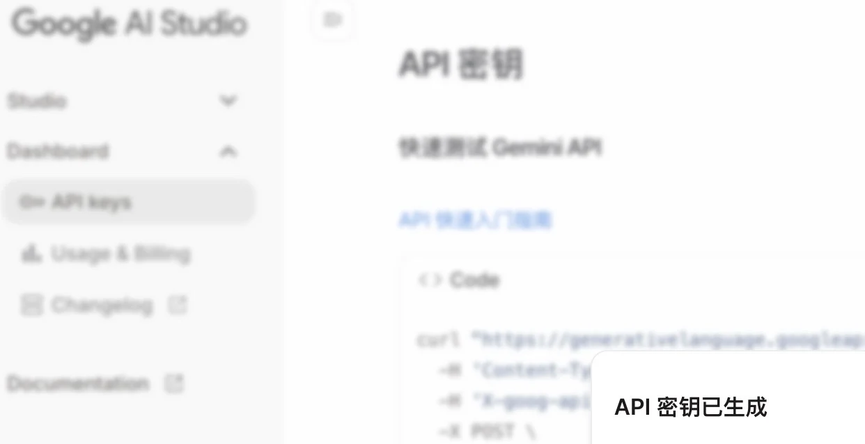 ao3翻译脚本- apikey获取及解决方法