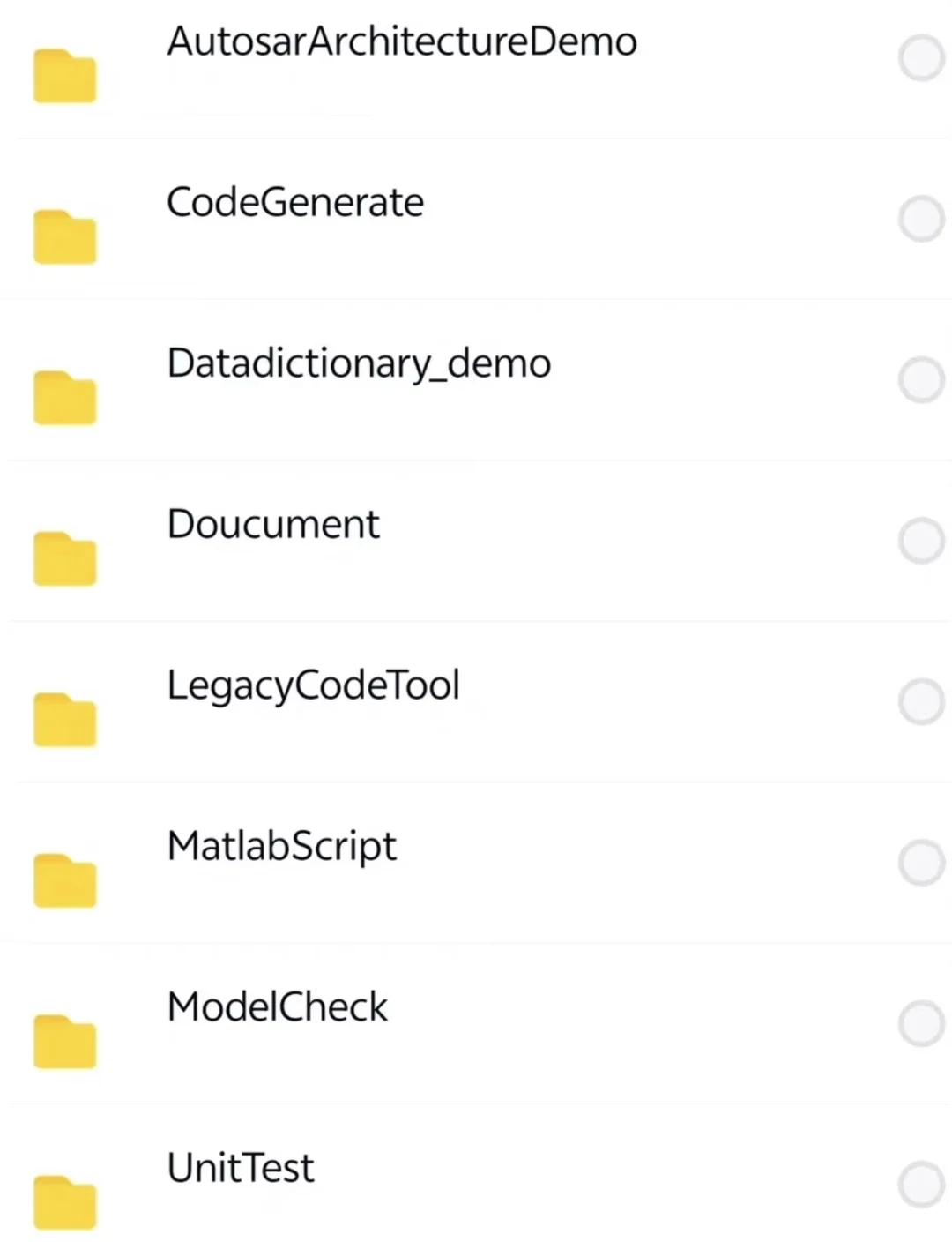 AUTOSAR MBD应用软件详细讲解教程电子版PDF