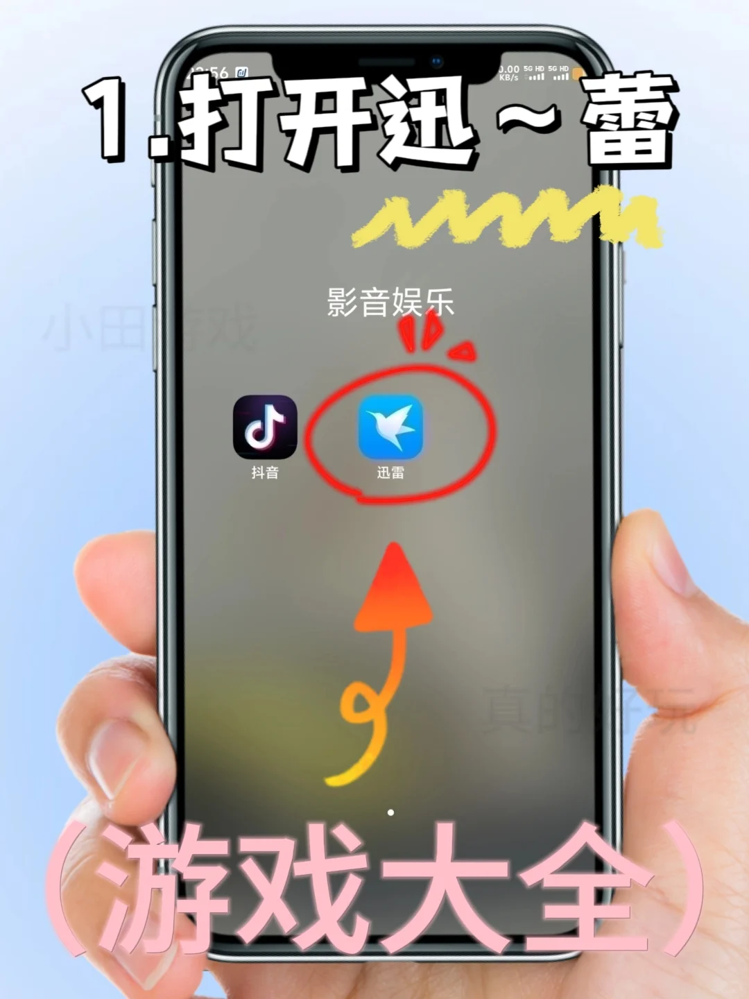 森林之子手机版安装教程来了!快去玩！！