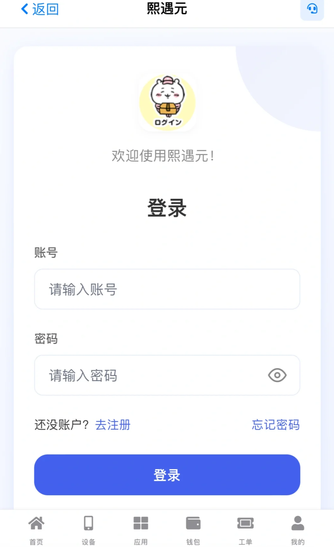 我发现了个证书站主站源码！😭😭😭