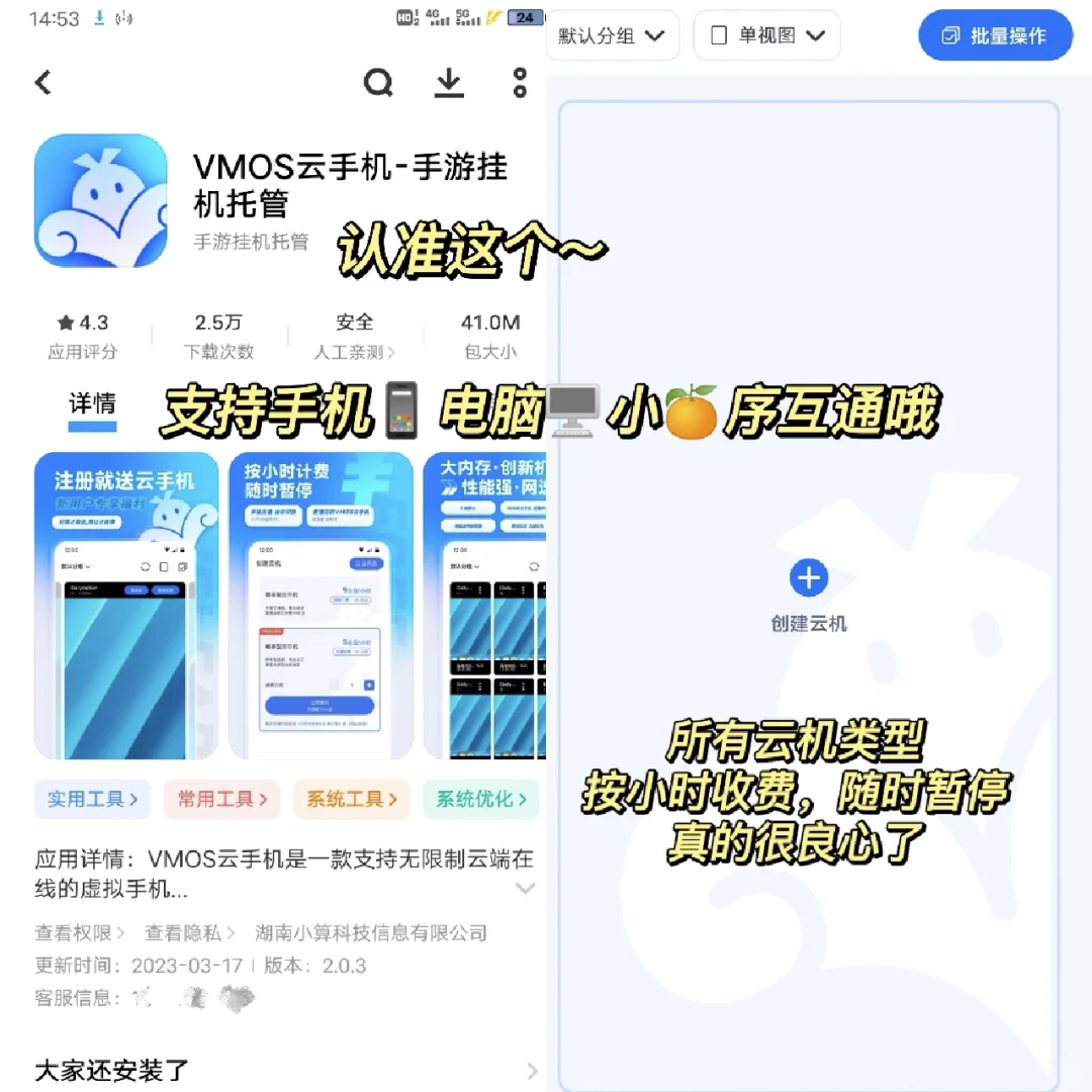 绝了!千万别让老板发现这个摸鱼神器!