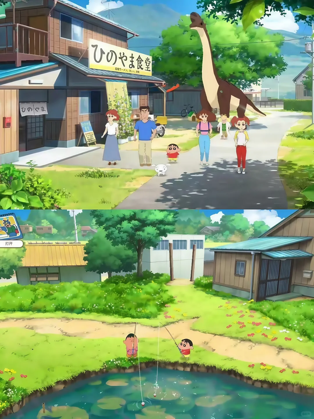 蜡笔小新游戏两部合集🔥支持安卓/ios/平板