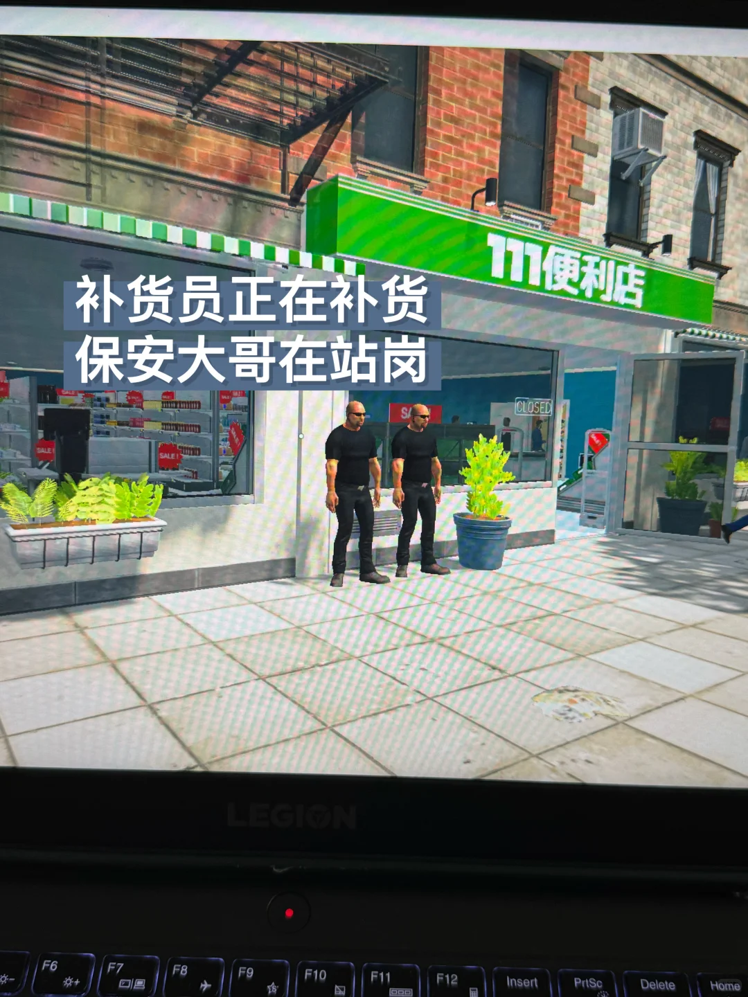 111便利店 | 超市模拟器（快更新吧）