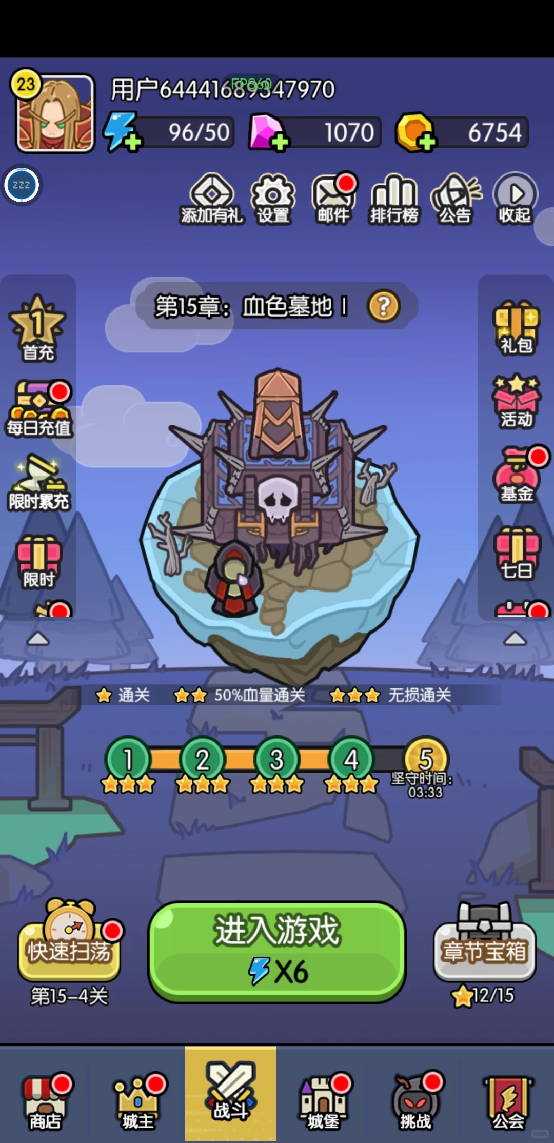 游戏推荐：我在神界刷装备