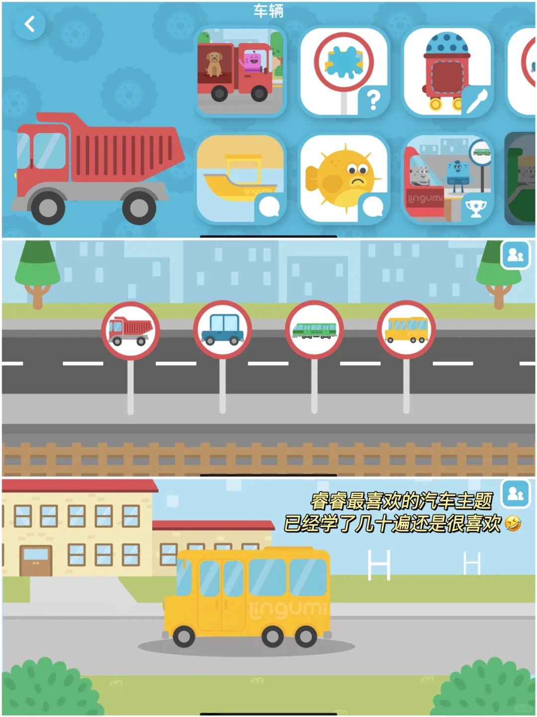 😭孩子吵着玩手机就用这个app！专治电子瘾！