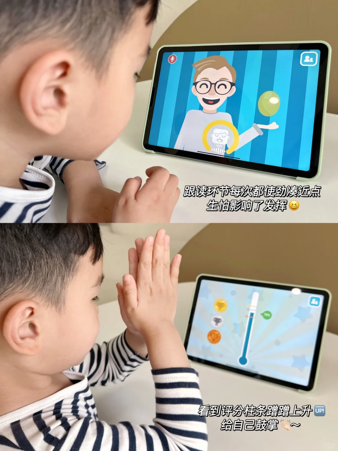 😭孩子吵着玩手机就用这个app！专治电子瘾！