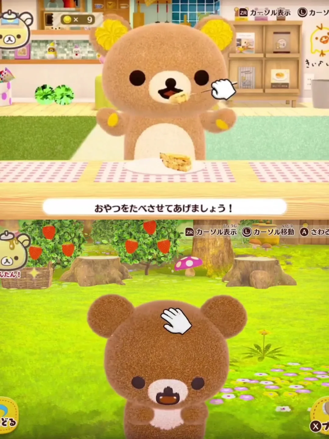 在家里养一只可爱的轻松熊吧🐻休闲又治愈