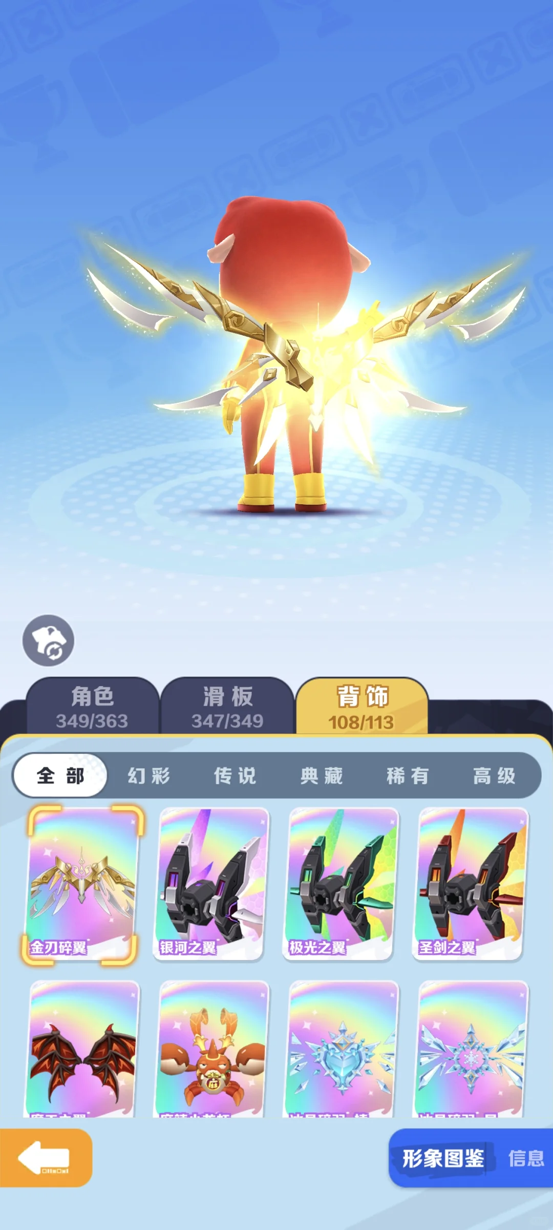 地铁跑酷直充软件