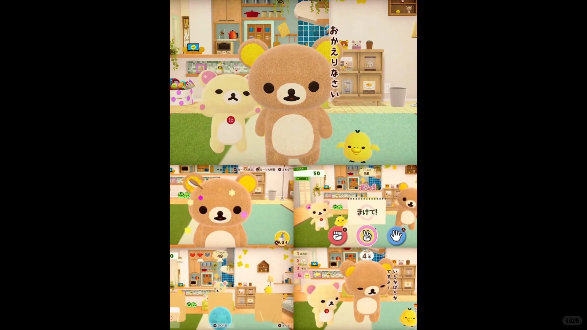 在家里养一只可爱的轻松熊吧🐻休闲又治愈