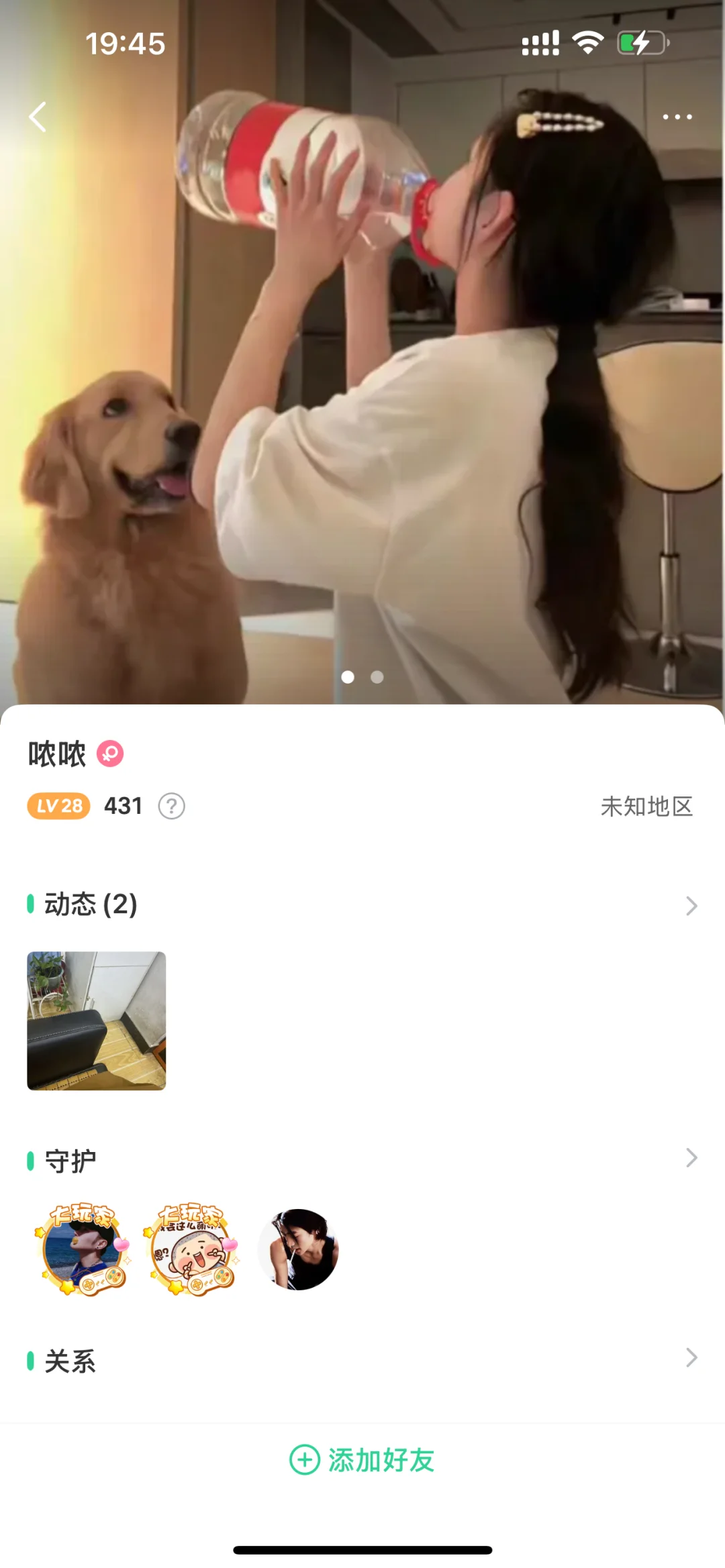 会玩疯狂派对可以改名为疯狂辱骂