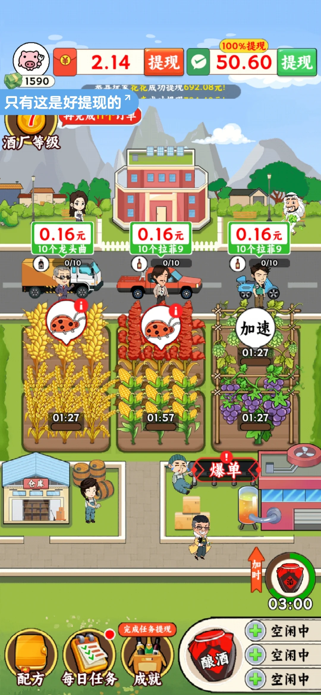 挑战测评100款🧱钱软件—第二款