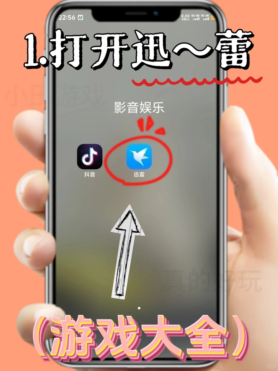 galgame红楼梦手机版安装教程来了！快去玩