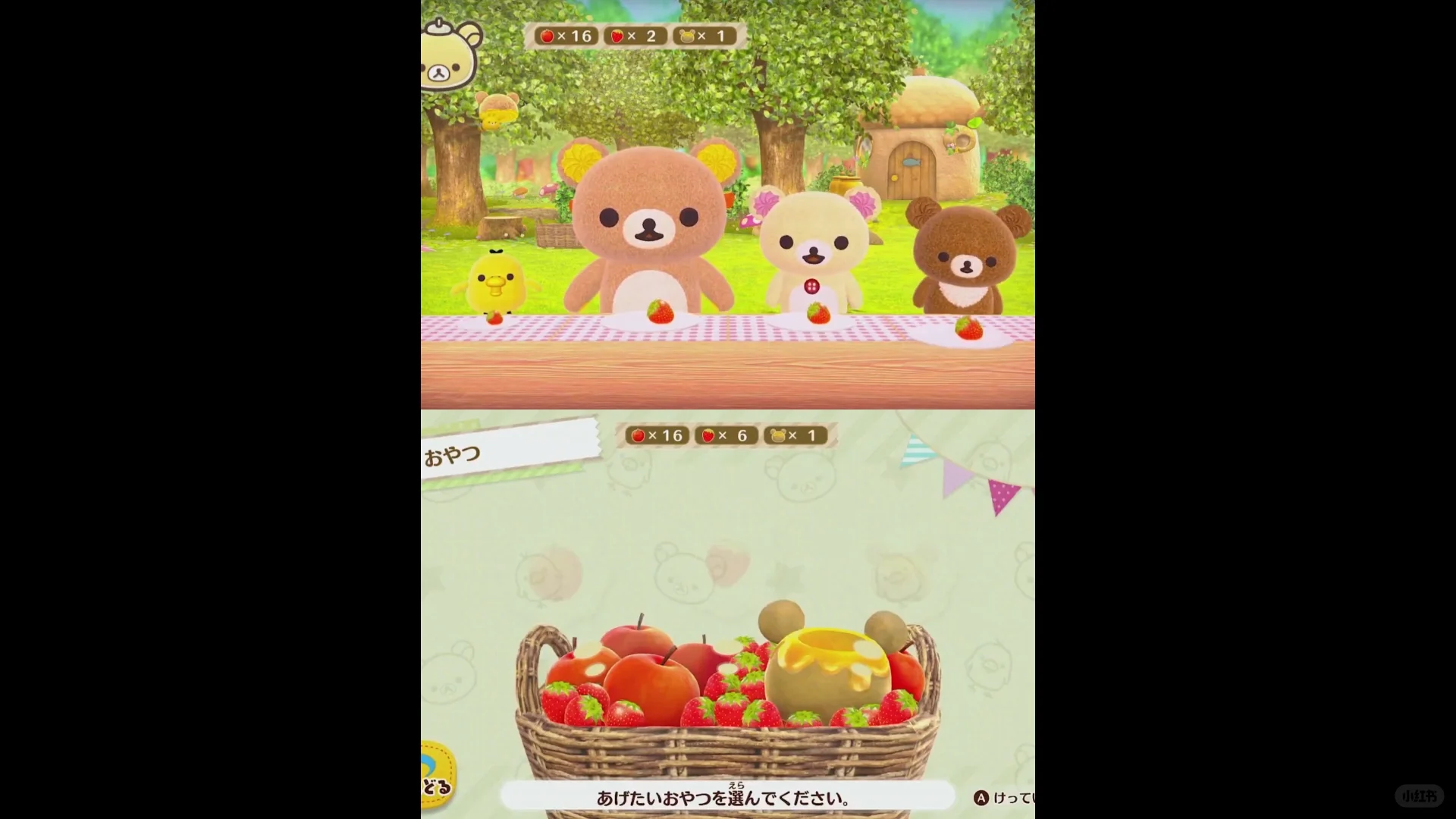 在家里养一只可爱的轻松熊吧🐻休闲又治愈