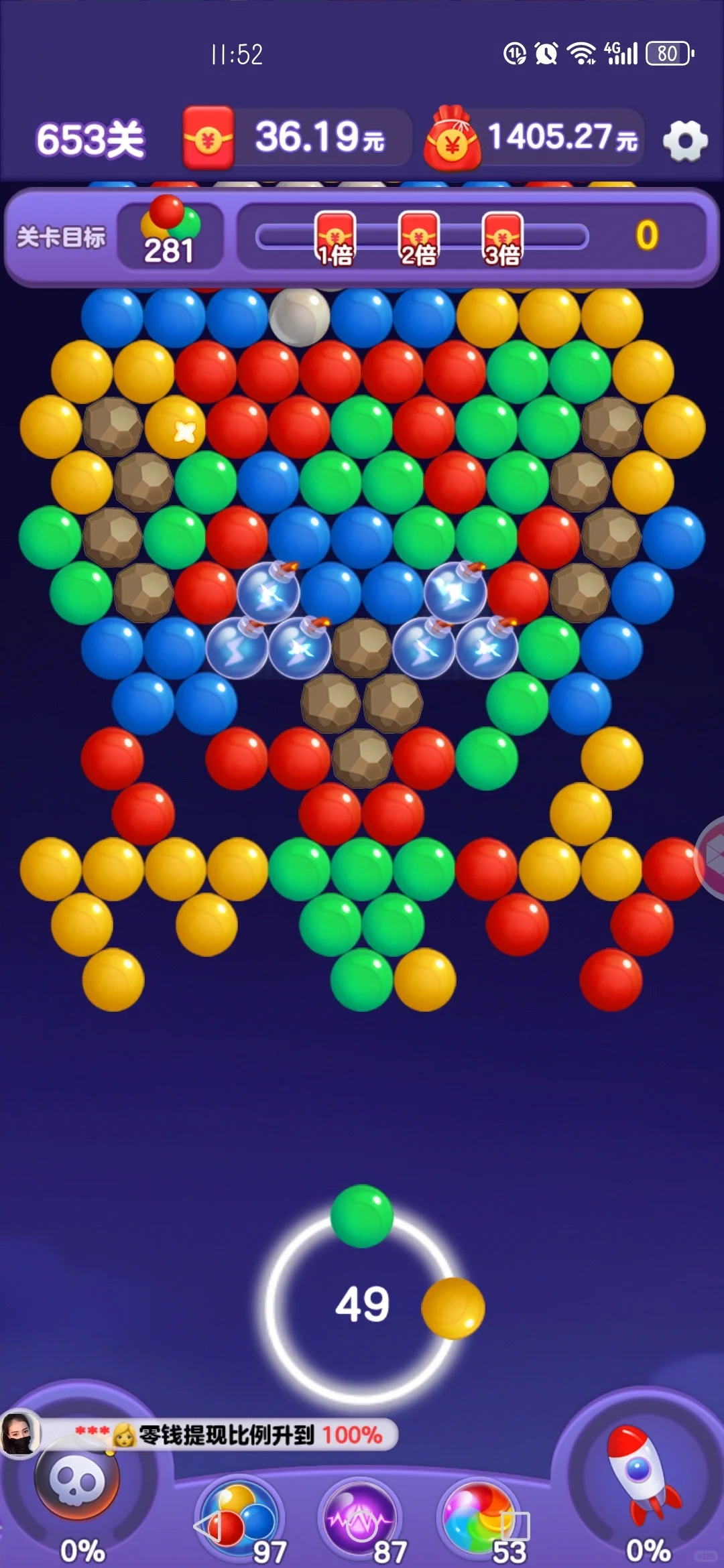 打卡赚钱小游戏