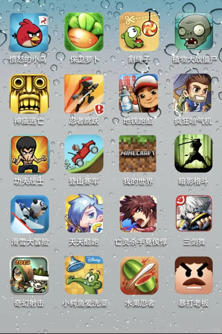 十年前最火的手游！全是00后的童年你都玩过？